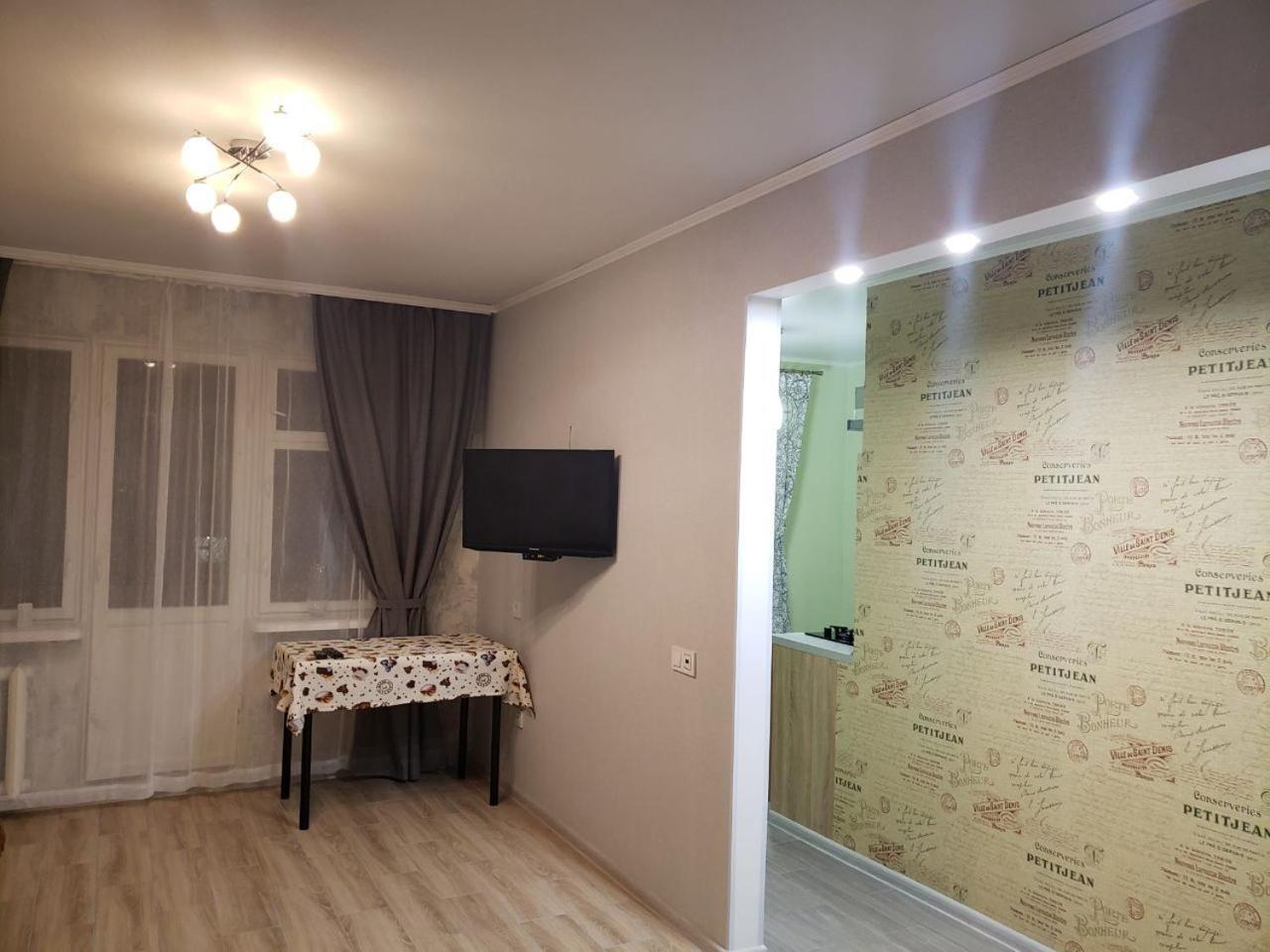 Apartment Near City Center On Peremohy Avenue 46 Chernihiv Exterior photo